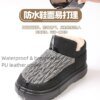 Men Winter Waterproof Outdoor Shoes Man House Indoor Non-slip Footwear- 42-43 Size - Gray Only - Image 4