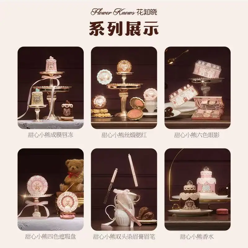 Flower Knows The Sweetie Bear Collection Makeup Gift Set - Image 3